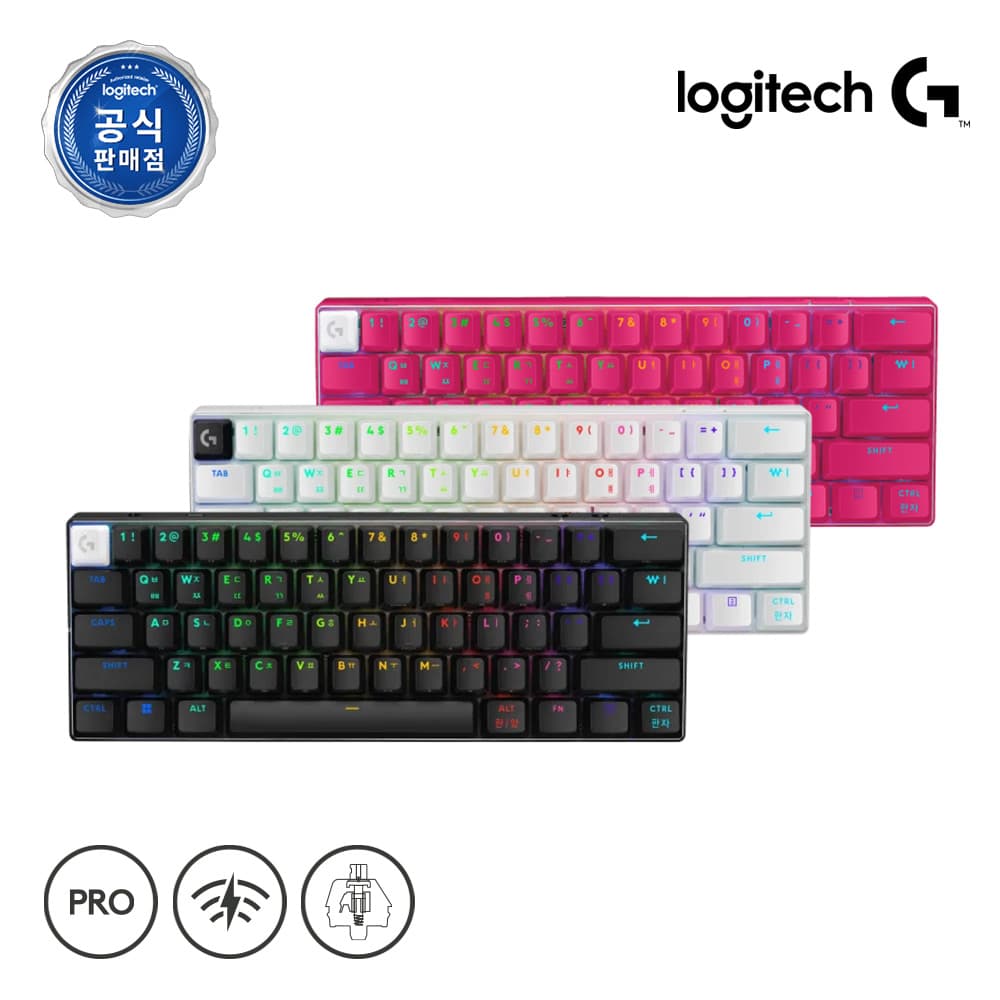 로지텍 G PRO X 60 LIGHTSPEED 무선 게이밍 키보드