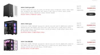 3RSYS 빅타워 T2000 외 다양 25% 할인