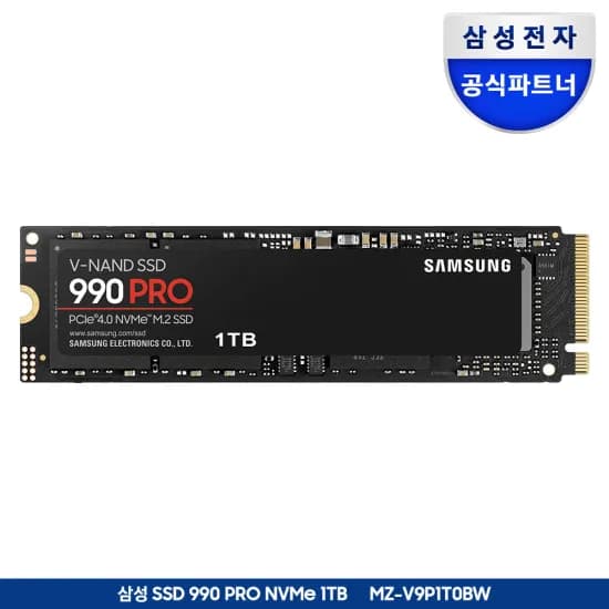 삼성전자 SSD 990 PRO 4TB