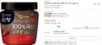 청정원 순창 우리쌀 고추장 1kg 1개
