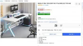 편안홈 K자 다용도 게이밍 컴퓨터 책상 1000 외 다양