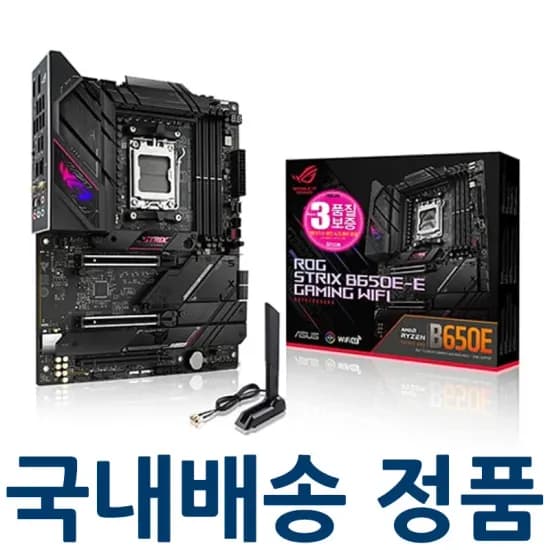 ASUS ROG STRIX B650E-E WIFI