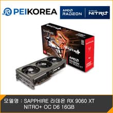 SAPPHIRE 라데온 RX 9060 XT NITRO+ OC D6 16GB