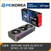 SAPPHIRE 라데온 RX 9070 XT NITRO+ OC D6 16GB
