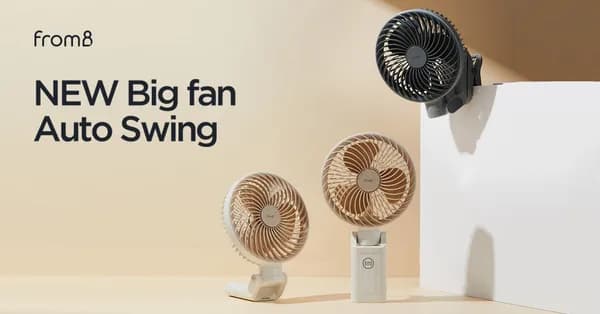 프롬비 빅팬 FG259