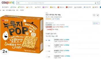 농심 누룽지팝 2개 142g