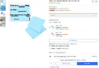 리빙업 스포츠 쿨링타올 여름용 헬스 운동 수건