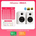에디파이어 M60 컴팩트 데스크탑 2.0 스피커