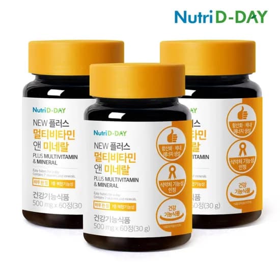 뉴트리디데이 플러스 멀티비타민 1+1+1 총 3병 6개월분