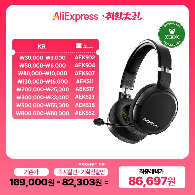 스틸시리즈 Arctis 1 wireless X 61502 무선 게이밍 헤드셋 USB-C
