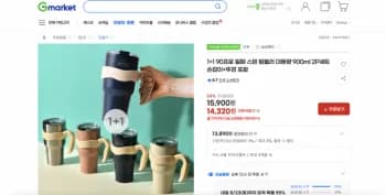 스텐 텀블러 900ml 2개 세트 손잡이 뚜껑 포함