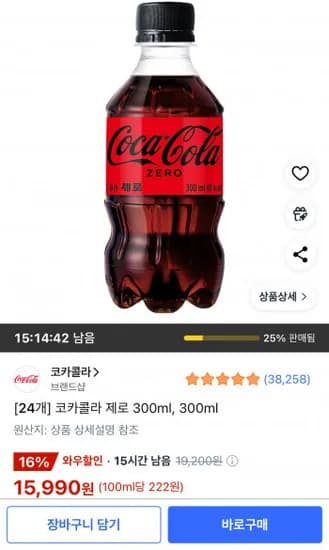 코카콜라 제로 300ml 24개