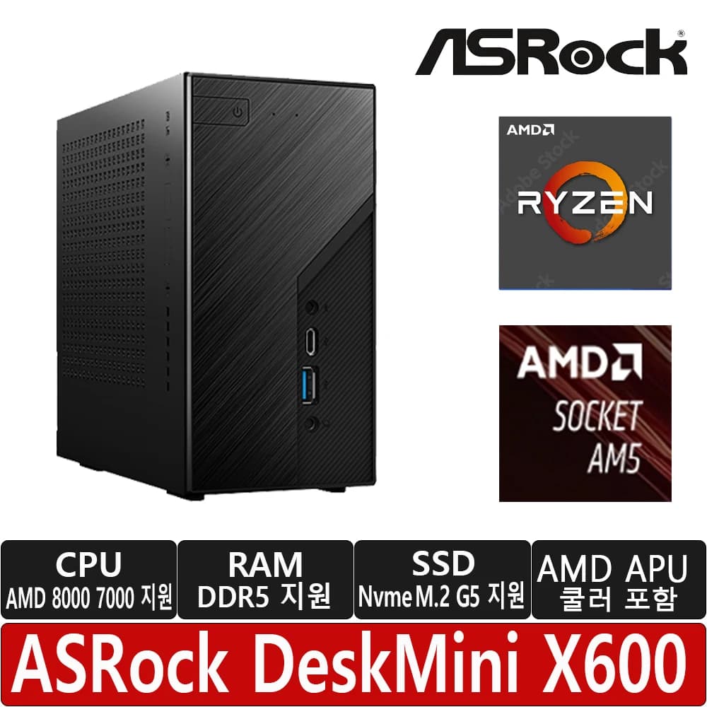 ASRock DeskMini X600 120W