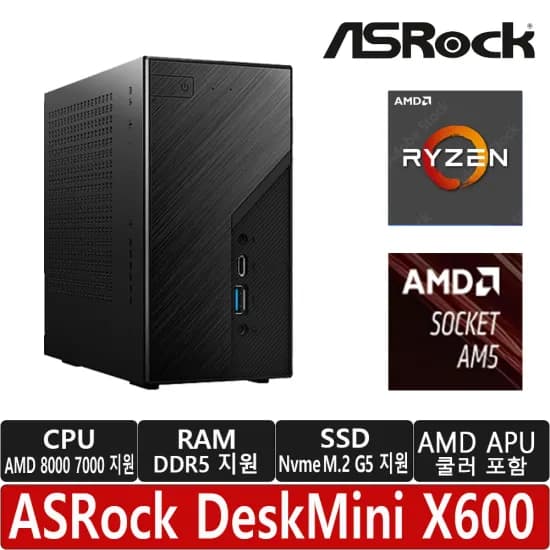 ASRock DeskMini X600 120W