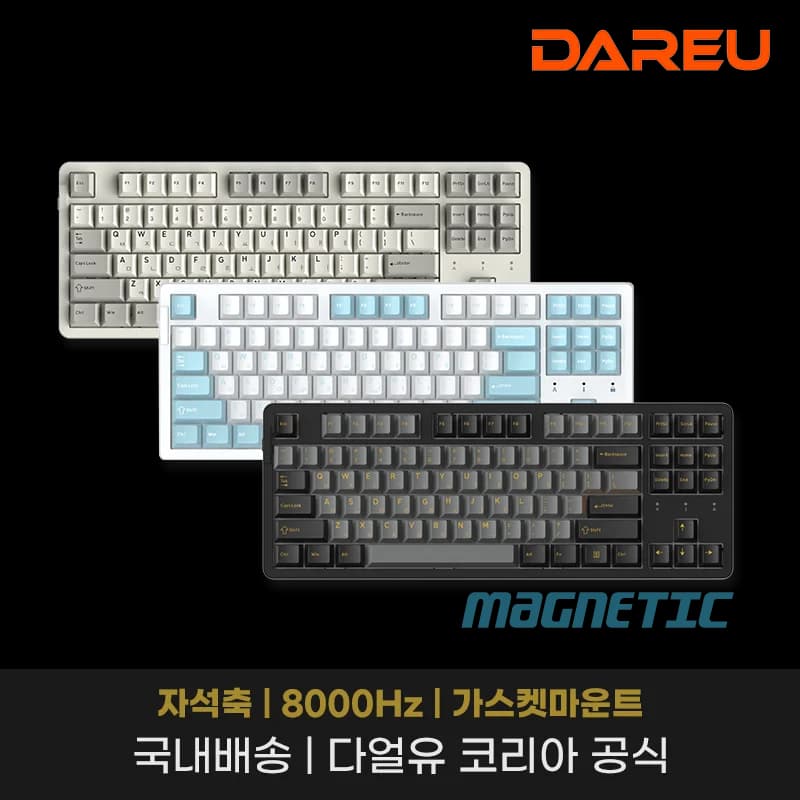 다얼유 EK87RT 8K 래피드트리거 키보드