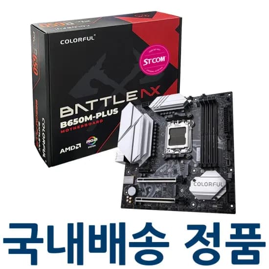 COLORFUL BATTLE-AX B650M-PLUS V14 STCOM