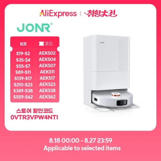 JONR P20 PRO 로봇청소기