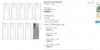 툭키 초슬림 휴대폰 케이스 10개