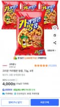 크라운 카라멜콘 땅콩, 72g, 4개