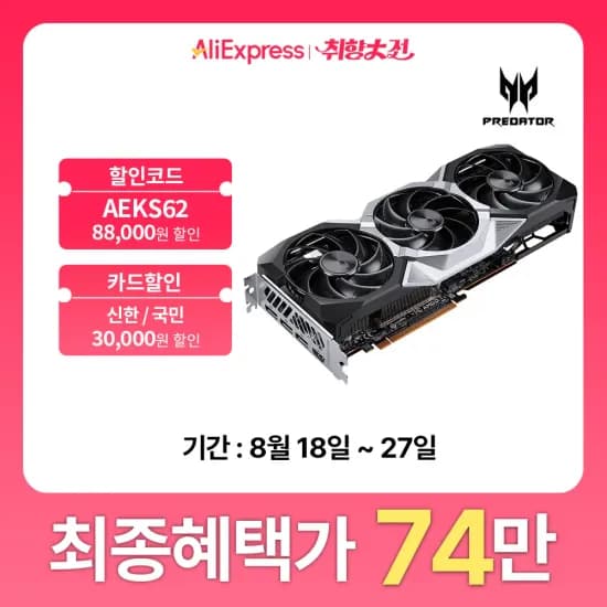ACER PREDATOR RX 9070 BIFROST