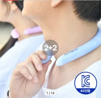 넥쿨러PCM 99% 2P+2P 골프 우산 3단 자동 접이식