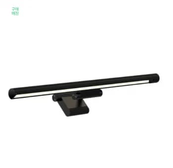 베이스어스 LED 모니터조명 Pro 3세대