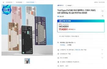 TickType EVO80 무선 블루투스 기계식 키보드 HiFi 알루미늄 핫스왑