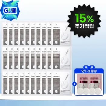 마데카 더마마스크팩3 브라이트닝포뮬러 10매 3박스 (총 30매)