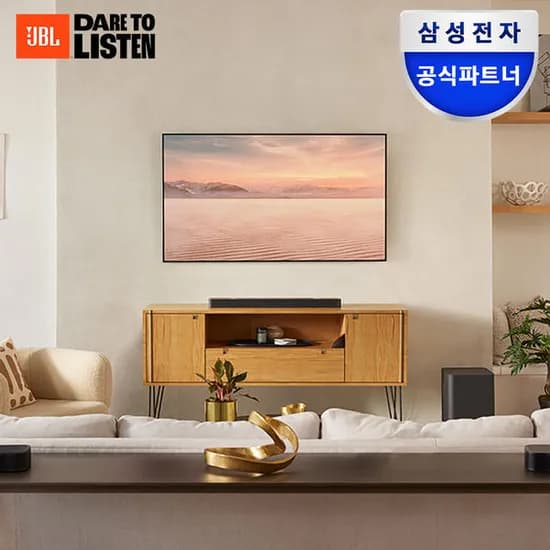 JBL Bar 1000