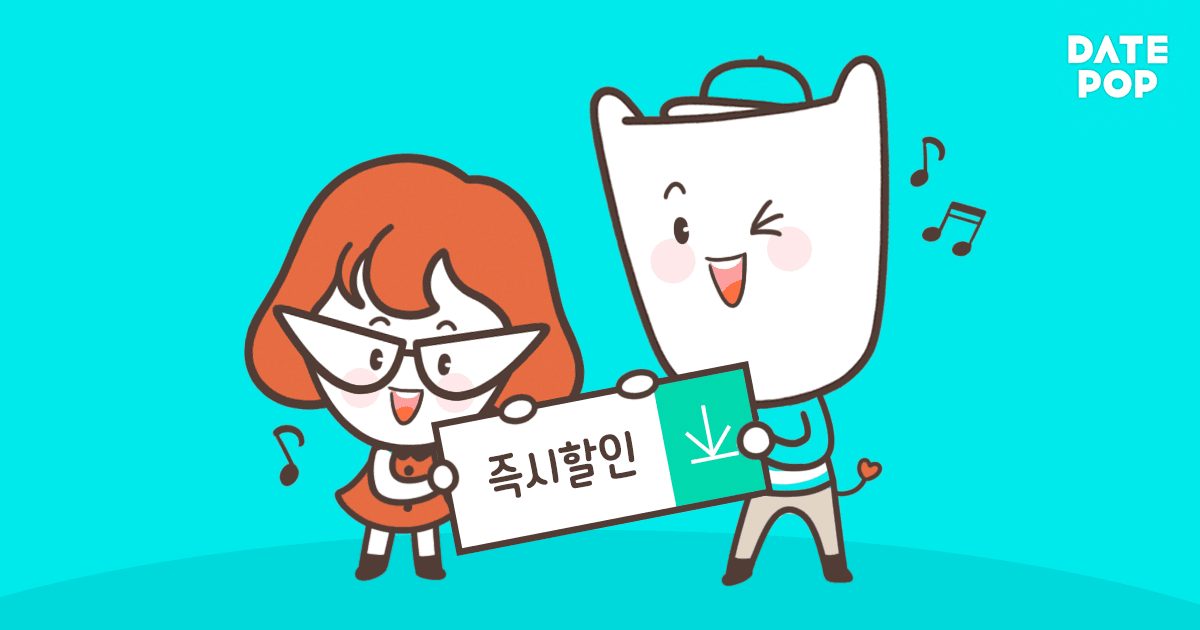 영화 2장 팝콘 음료 2잔 2인 패키지