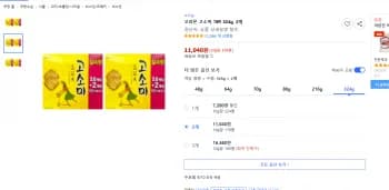 오리온 고소미 324g 2개