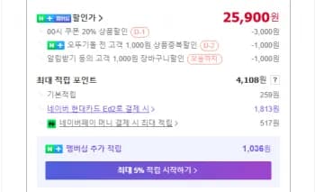 오뚜기 고시히카리밥 18개 발아 흑미밥 18개