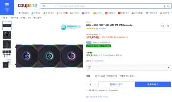 리안리 UNI FAN TL120 LCD 블랙 3팩 (컨트롤러 포함)