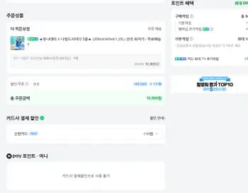 나랑드사이다 345ML 24캔