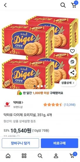 닥터유 다이제 오리지널 351g 4개