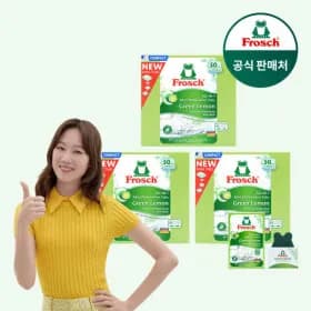 프로쉬 독일 식기세척기세제 미니 50개입 그린레몬 3개 식세기클리너 수세미