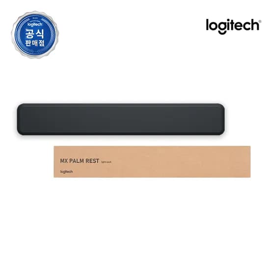로지텍코리아 MX 팜레스트 손목받침대