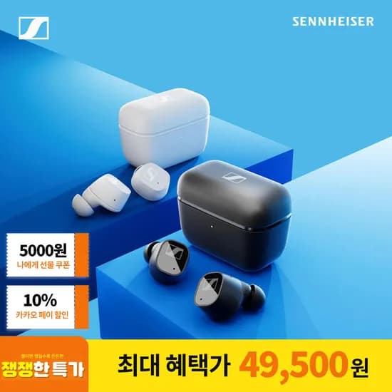 젠하이저 CX200TW1 CX TW 블루투스 무선 이어폰