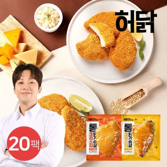 허닭 크리스피 통닭가슴살 90g x 20팩