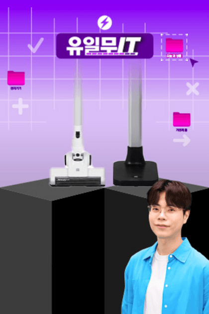 차이슨 릴리 X9 BLDC 모터 무선 스틱 청소기