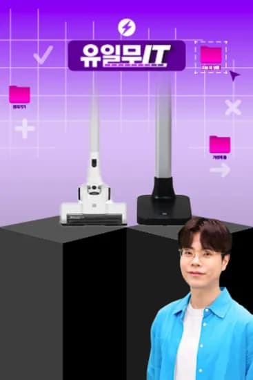 차이슨 릴리 X9 BLDC 모터 무선 스틱 청소기