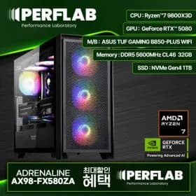 9800X3D RTX5080 완본체 조텍 5080amp
