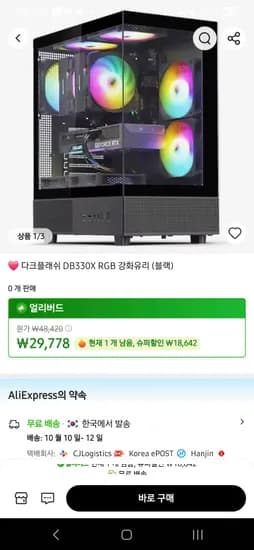 케이스 외 다양 12개