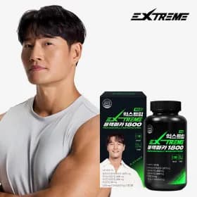 익스트림 김종국 블랙마카 1816mg 270정 3개월분