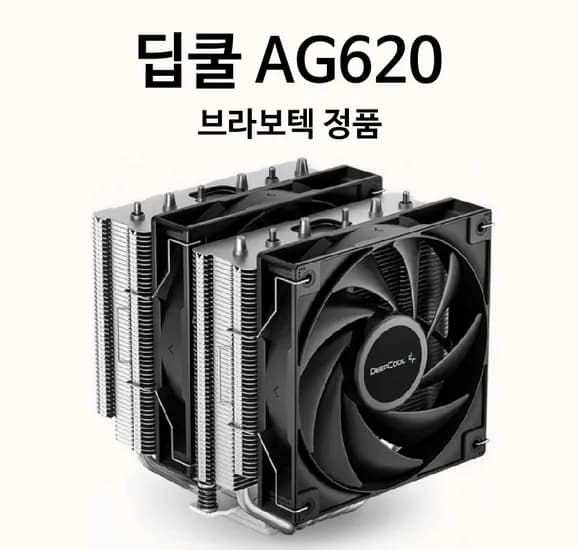 딥쿨 AG620
