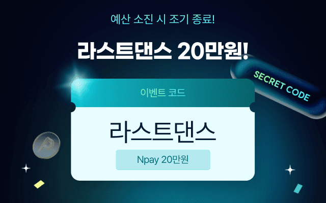 유모바일 n페이 20만