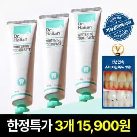 닥터하이얀 화이트닝 미백 치약 100g 3개