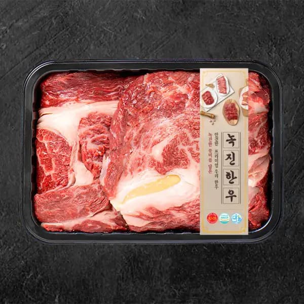 녹진한우 1등급 구이용 등심 냉장 1kg