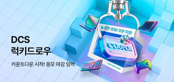 래플 레이저 코브라 프로 블랙