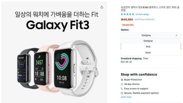 갤럭시 fit3 SM-R390 핏3 글로벌 버전 한글지원